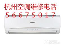 杭州品今家電維修服務公司——專業守護，讓家用電器煥然新生