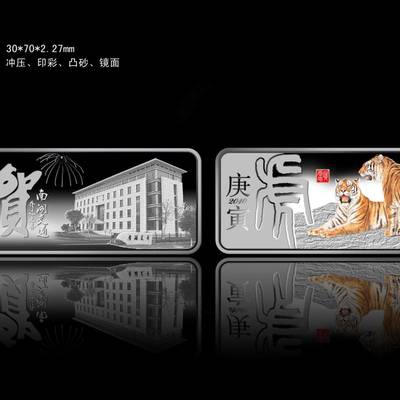 員工定制禮品、福建定制紀念章與常州市場營銷策劃 企業(yè)形象與品牌傳播的個性化策略