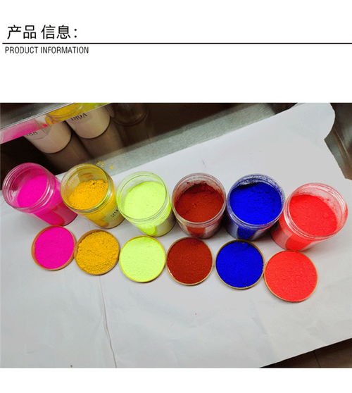 絲綢色粉在涂料制造中的應(yīng)用與東莞市添彩塑膠顏料的專(zhuān)業(yè)解析