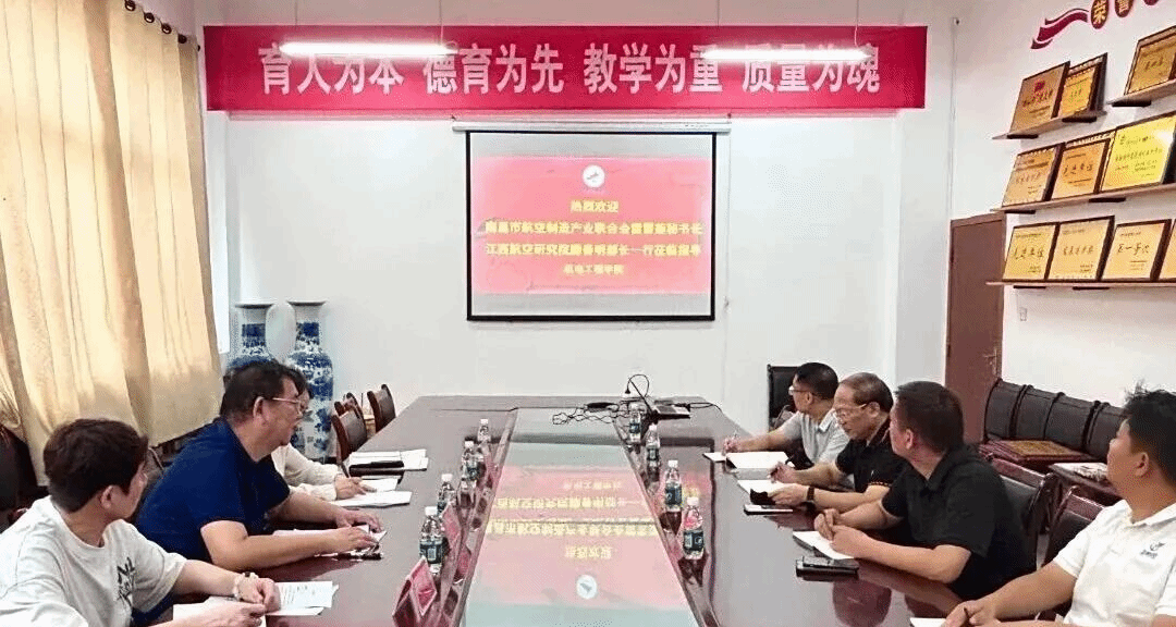 江西航空研究院赴我院開展省級重點實驗室學(xué)術(shù)交流活動